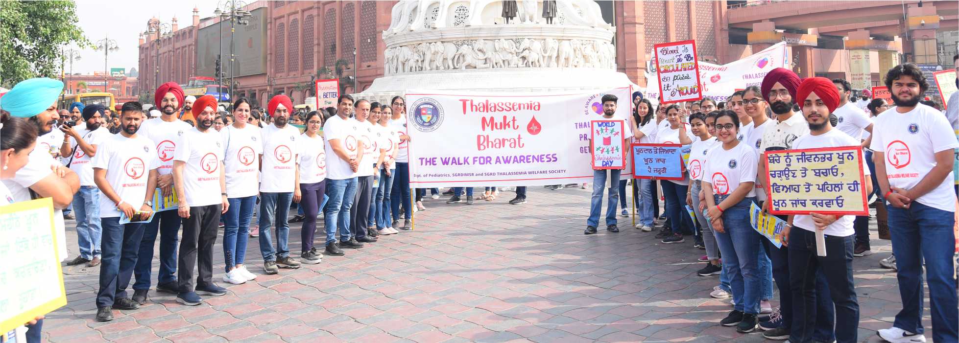 galimgs/Thalassemia Mukt Bharat Program Started/P - 29.jpg
